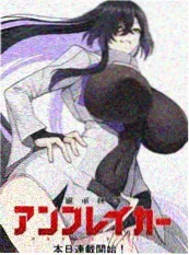 一拳超人·新章